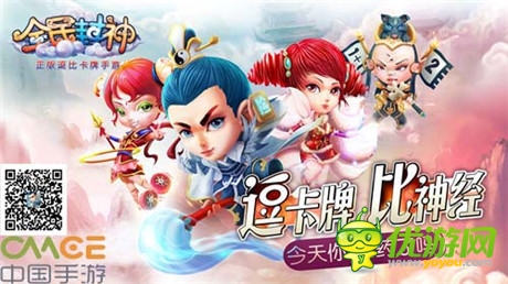 精美手辦限量預售開啟《全民封神》16日震撼公測