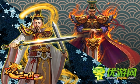 策略戰(zhàn)爭(zhēng)手游《不只三國(guó)》9月26日開放內(nèi)測(cè)