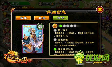 策略戰(zhàn)爭(zhēng)手游《不只三國(guó)》9月26日開放內(nèi)測(cè)