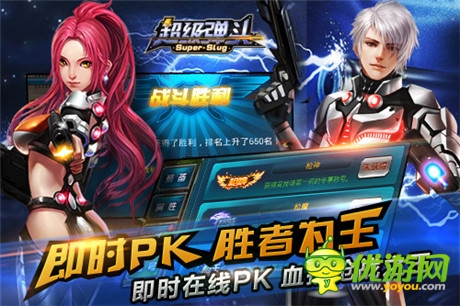 喪尸狂潮席卷而來《超級彈頭》隨之開測
