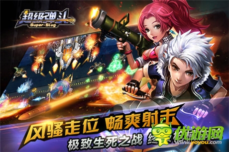 喪尸狂潮席卷而來《超級彈頭》隨之開測