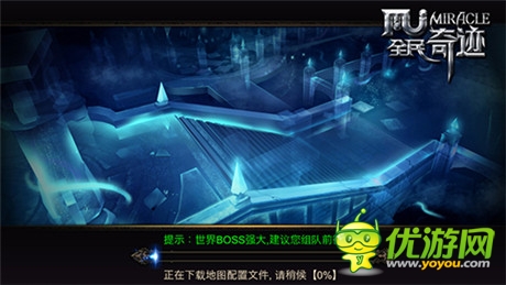 “真人”P(pán)K不是夢(mèng)《全民奇跡》3D動(dòng)作手游新典范