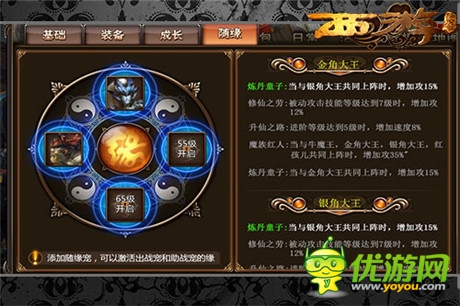 再現(xiàn)經(jīng)典 《西游降魔篇》新版今日火爆登場(chǎng)