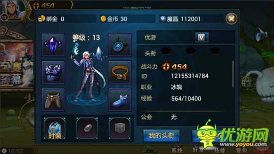 格斗之王是你嗎？《時(shí)空獵人》評(píng)測(cè)
