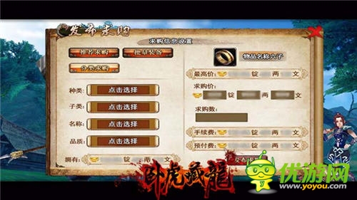 向工作室宣戰(zhàn)《臥虎藏龍》交易系統(tǒng)詳解
