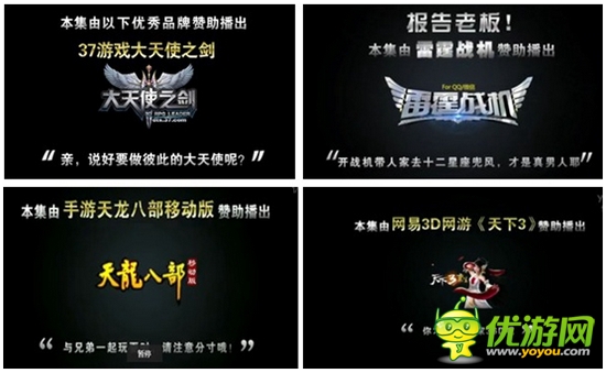 讓廣告變娛樂 《萬萬沒想到》中的游戲營銷新途徑 