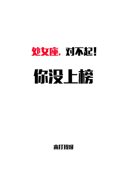 歡迎你來(lái)對(duì)號(hào)入座 星座與手游之間不能說(shuō)的秘密 