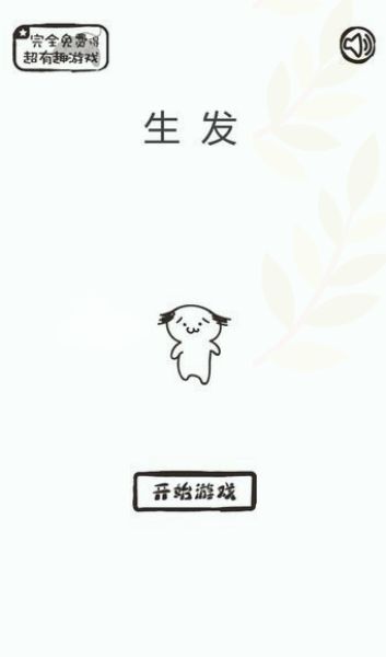 懶人必玩：放置類手機(jī)游戲合集推薦
