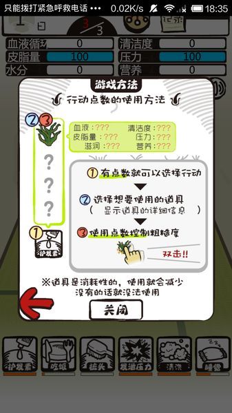 懶人必玩：放置類手機(jī)游戲合集推薦