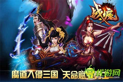 小妞擼大炮!橫版動作新手游《戰(zhàn)魔》曝光