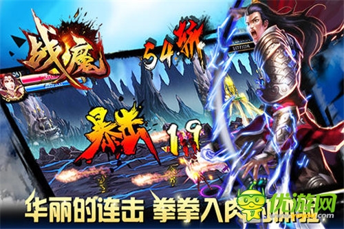 小妞擼大炮!橫版動作新手游《戰(zhàn)魔》曝光
