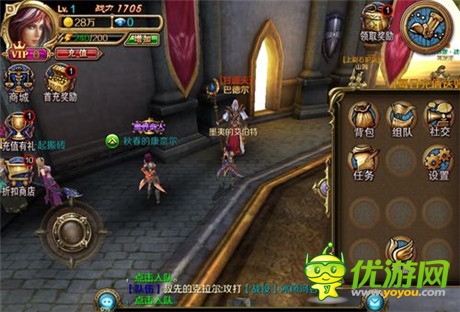 《地牢女王》功能解鎖說明