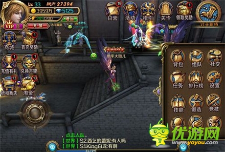 《地牢女王》功能解鎖說明