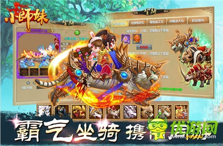 致敬兼創(chuàng)新 《小師妹》挑戰(zhàn)手游3年之癢