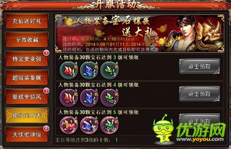 修仙手游大制作《蘭陵王》開服豪禮送不停