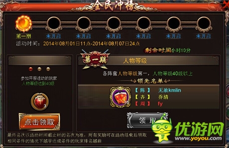 修仙手游大制作《蘭陵王》開服豪禮送不停