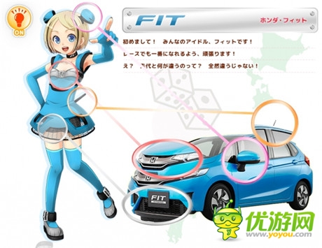 應(yīng)用程式游戲《車娘收藏》預(yù)計(jì)今秋問世