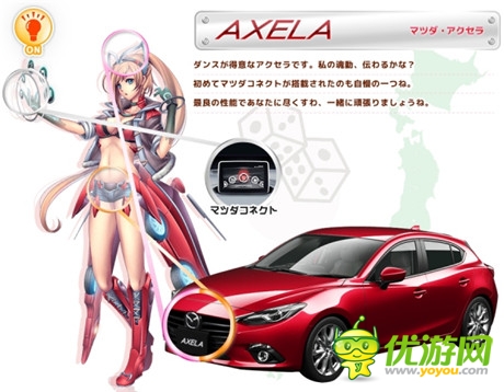 應(yīng)用程式游戲《車娘收藏》預(yù)計(jì)今秋問世