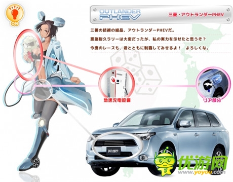 應(yīng)用程式游戲《車娘收藏》預(yù)計(jì)今秋問世