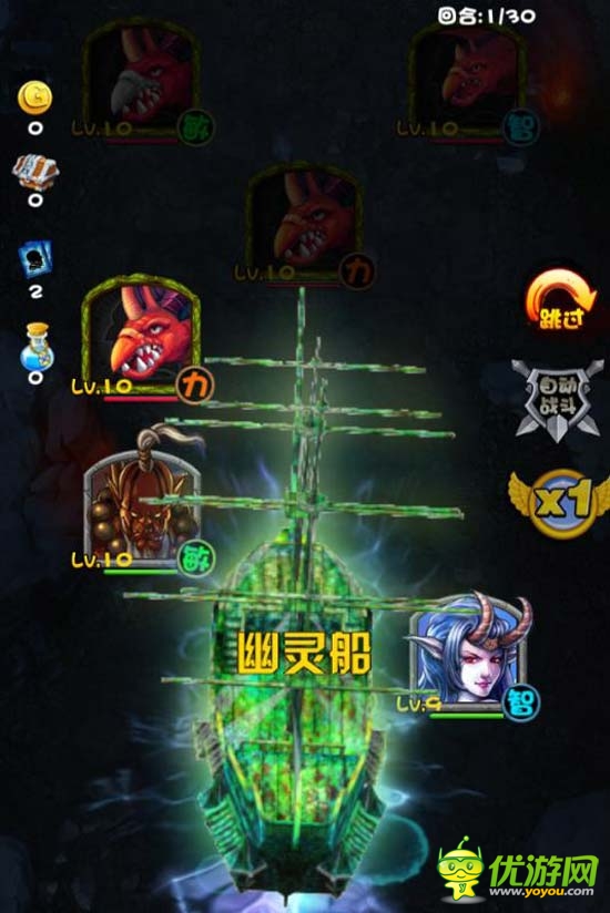 電競風(fēng)暴來襲？《一起玩刀塔》評測