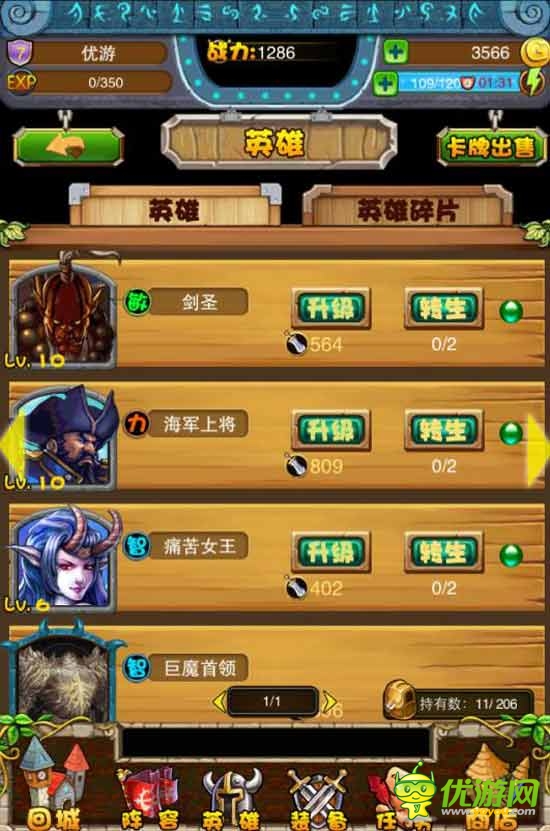 電競風(fēng)暴來襲？《一起玩刀塔》評測