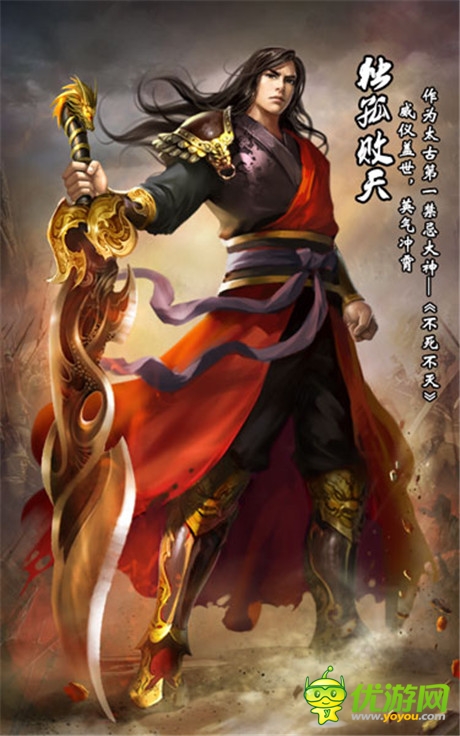 劃屏系國風手游《太古》即將出爐：辰東親自監(jiān)制