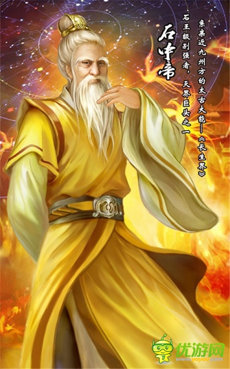 劃屏系國風手游《太古》即將出爐：辰東親自監(jiān)制