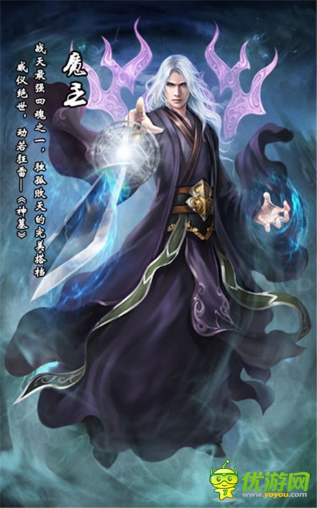 劃屏系國風手游《太古》即將出爐：辰東親自監(jiān)制