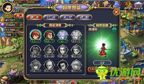 王者歸來《全職獵人X》開啟91平臺獨家內(nèi)測