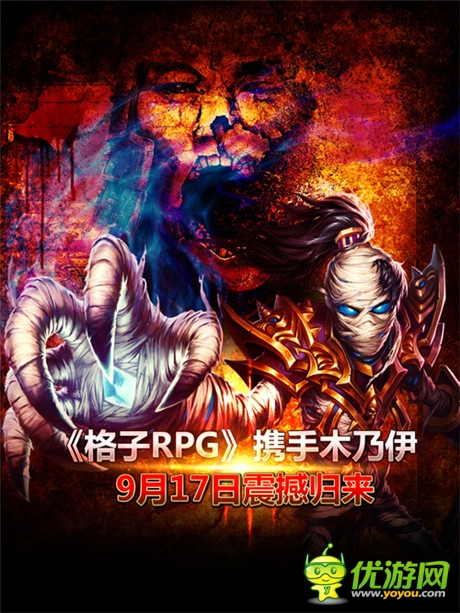 《格子RPG》市場總監(jiān)專訪：內(nèi)測新職業(yè) 獨特設(shè)定飽含新意