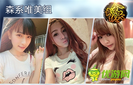 最美玩家評選《全民武俠》人氣美女出爐