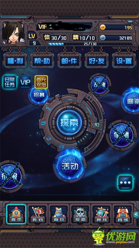 愛(ài)“穿越”也愛(ài)“搖一搖”《斗破星河》游戲測(cè)評(píng)