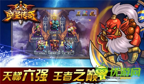 重返羈絆之戰(zhàn)《劍圣傳奇》新版震撼來襲