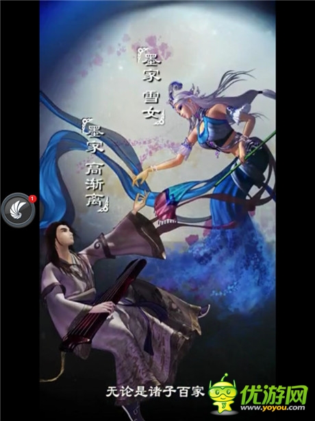 《秦時(shí)明月2》不刪檔測評：體驗(yàn)IP大作的獨(dú)特感覺