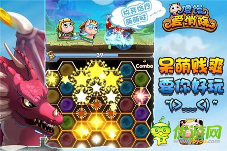 卓越游戲官方歪歪獨家豪禮慶《傻饅愛消除》公測