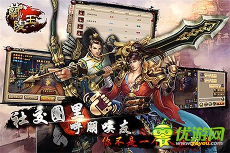 樂玩動(dòng)作手游《蘭陵王》歷史背后的故事