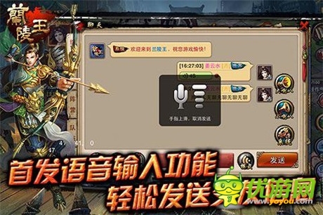 樂玩動(dòng)作手游《蘭陵王》歷史背后的故事