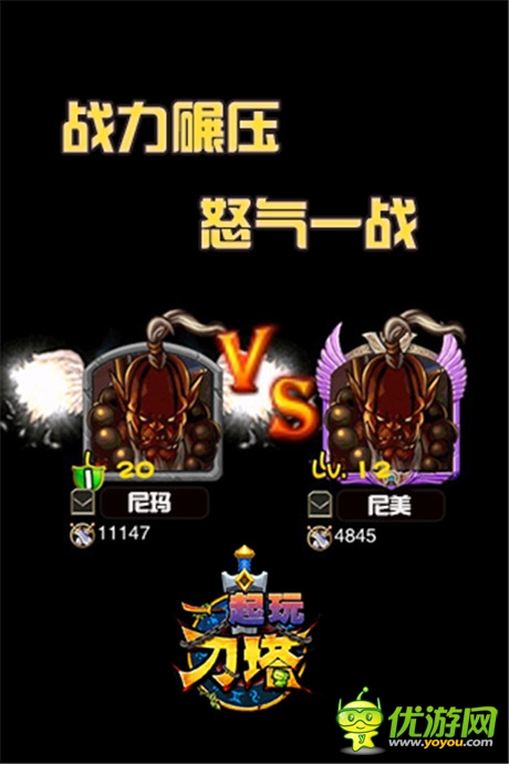 英雄巔峰對(duì)決《一起玩刀塔》19號(hào)開(kāi)啟不刪檔內(nèi)測(cè)