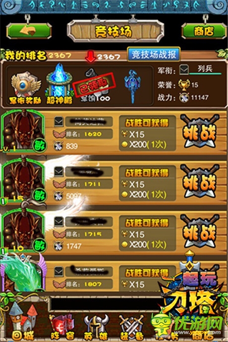 英雄巔峰對(duì)決《一起玩刀塔》19號(hào)開(kāi)啟不刪檔內(nèi)測(cè)