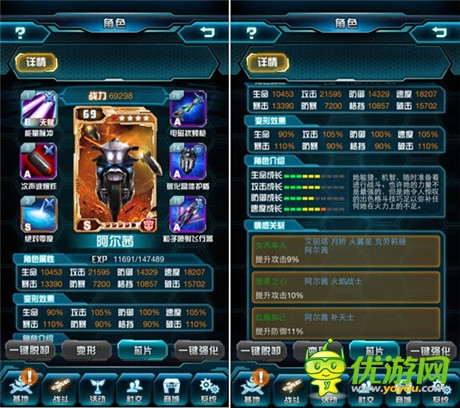 《變形金剛：崛起》:論摩托隊(duì)在中小R選擇中的實(shí)用性