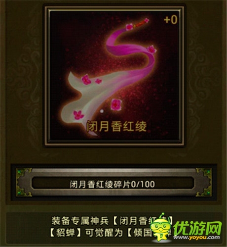好馬配好鞍《熱血三國》娛樂神兵排名