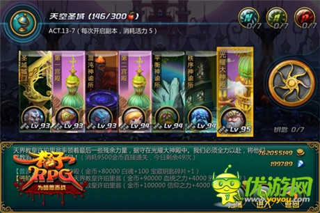 視頻解讀新版本《格子RPG》今日14：00木乃伊內(nèi)測(cè)