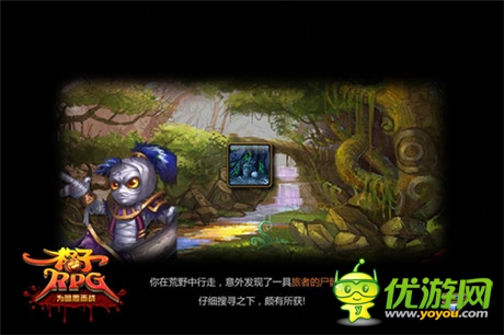 視頻解讀新版本《格子RPG》今日14：00木乃伊內(nèi)測(cè)
