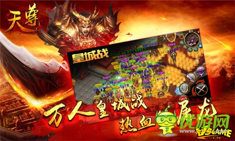 赤月大陸開啟《天尊》今日雙端震撼公測(cè)
