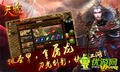 赤月大陸開啟《天尊》今日雙端震撼公測(cè)