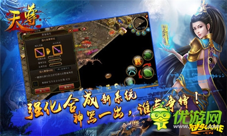 赤月大陸開啟《天尊》今日雙端震撼公測(cè)