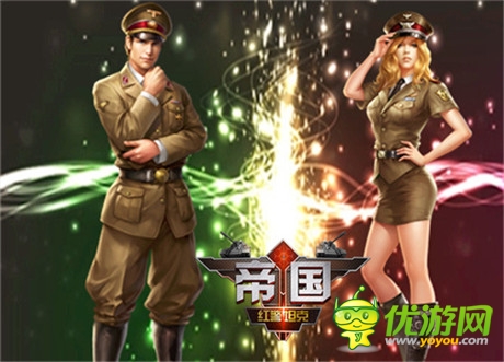神級還原《紅警坦克·帝國OL》角色原畫大曝光