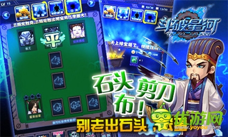 暢游“小清新”《斗破星河》蟲洞玩法趣味來襲