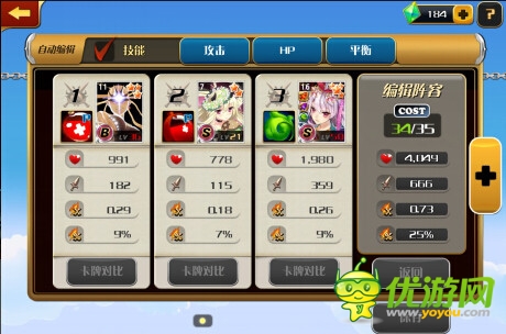 妖精狩獵海邊牧場通關(guān)攻略