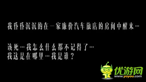男主沒(méi)有臉 黑白解謎類游戲《無(wú)聲世界》評(píng)測(cè)